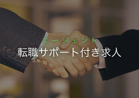 Index agent service