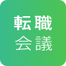 お 問合せ ポータル 評判